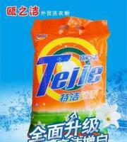 批发精工8B装机斜纹大小齿轮、针车零配件、缝配件_机械及行业设备_世界工厂网中国产品信息库