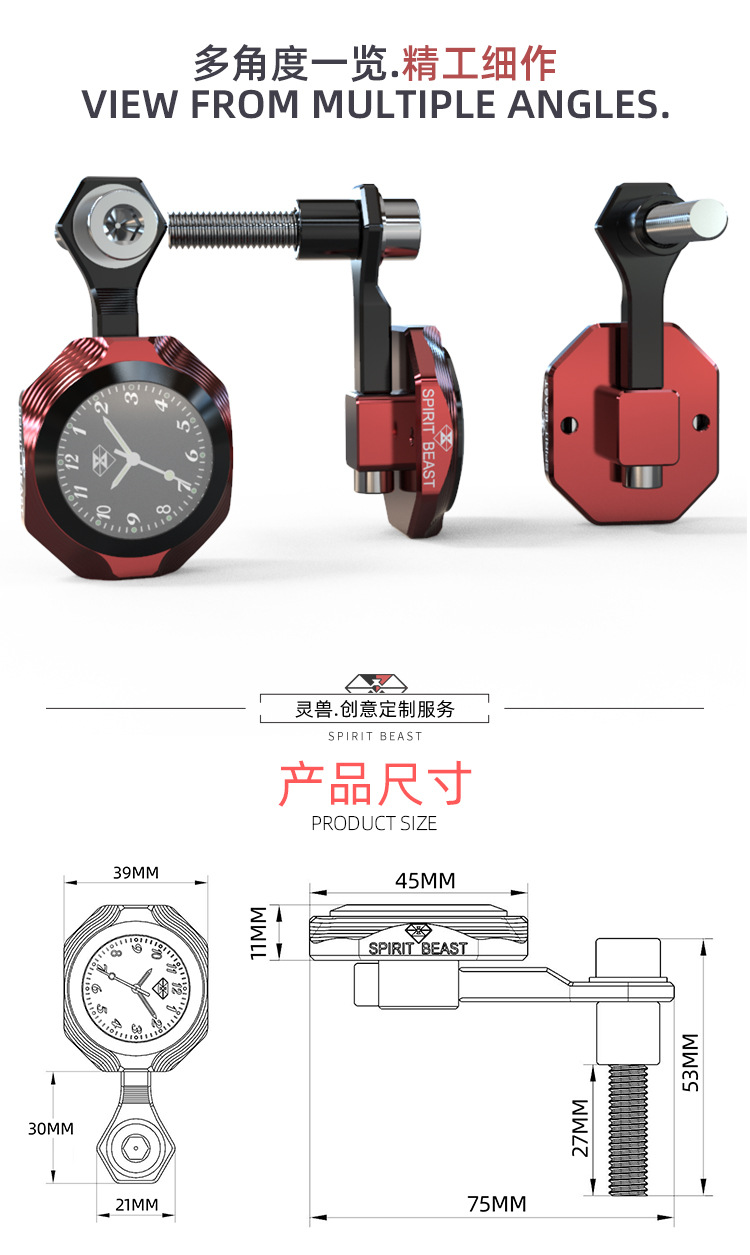 适用铃木GW250钟表摩托车改装配件倒后镜防水钟表温度表电子表