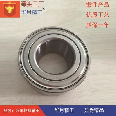 【腾翼c30配件】腾翼c30配件价格_优质腾翼c30配件批发/采购商机 - 
